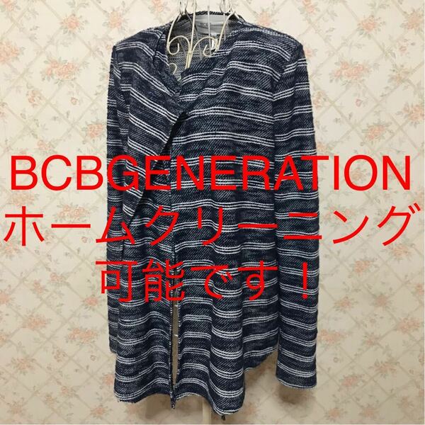 ★BCBGENERATION/ビーシービージェネレーション★極美品★長袖ボーダーカーディガンM.9号