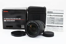 ★新同品★SIGMA シグマ 標準ズームレンズ 17-50mm F2.8 EX DC OS HSM ニコン用 APS-C専用 583552★7111_画像1