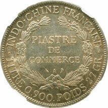 仏領インドシナ　1ピアストル銀貨　1898年A　準未使用品　座像の女神　NGC(MS61)_画像3