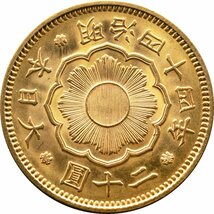 新20円金貨　明治44年（1911）　未使用品　日本貨幣商協同組合鑑定書＆銀座コイン鑑定証付き_画像2