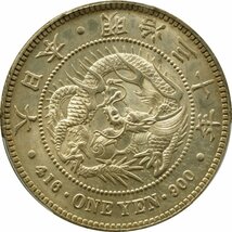 新1円銀貨　小型　明治30年（1897）　未使用品　PCGS(MS62)_画像2