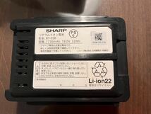 SHARP シャープ 充電器 コードレス掃除機用 バッテリー リチウムイオン電池 R1ACE リチウムイオン電池用充電器 掃除機用 _画像5