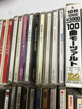 CD まとめ売り ジャズ クラシック 洋楽 邦楽など_画像4