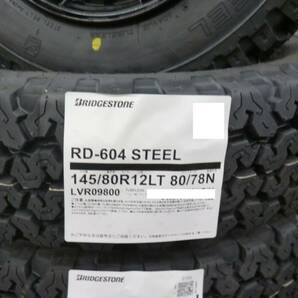 ホイールセット★ブリヂストンRD604★145/80R12・145R12★軽トラック・軽バン・キャリーエブリーハイゼットアクティサンバーバモスの画像4