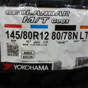 ヨコハマ★ジオランダーM/T★145/80R12セット★軽トラック・軽バン・ハイゼット・キャリー・エブリー★Gの画像4