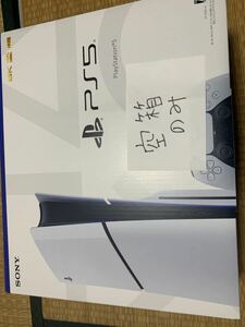 ★空箱のみ PS5 新型用 SONY PlayStation5 CFI-2000A プレステ5 箱のみ