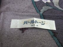 1円 良品 正絹 袋帯 縮緬 パールトーン 花唐草 オリエンタル草花 かわいい お洒落 六通柄 長さ476cm ◆逸品◆【夢職】★★★★_画像5