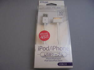 USBケーブル■iPhone/iPod用USB変換アダプタ■データ転送や充電に最適