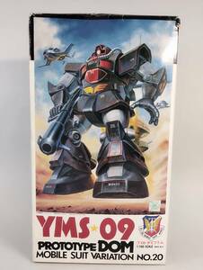 1/100 YMS-09 プロトタイプドム シール付 機動戦士ガンダムMSV ガンプラ 旧キット バンダイ 中古未組立プラモデル レア 絶版