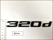 ★即決即納 BMW リアトランクエンブレム 320d グロスブラック 艶あり 黒 F30F31F34G20G21GT 3シリーズ セダン ツーリング グランツーリスモ_画像4