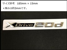 ★即納 BMW リアトランクエンブレム xDrive 20d メタリックシルバー 艶あり 銀 X1X2X3 E84F48F39E83F25G01 SUV Mスポーツ M Sports_画像3