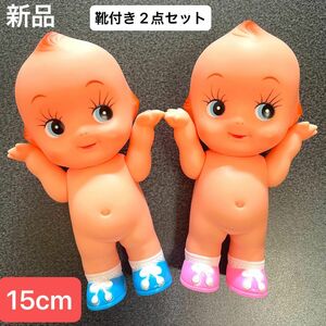 新品 オビツ キューピー人形 くつ付き 2点セット キューピー 人形 ソフビ レトロ キューピーちゃん