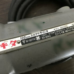 【2264】 マキタ makita 4台セット 6型 7型 マルノコ 丸のこ 100m ディスクグラインダ 電動工具 【中古品】の画像9