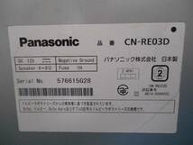 ★☆ Panasonic CN-RE03D メモリーAVN ☆★_画像3