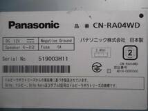 ★☆ Panasonic CN-RA04WD メモリーAVN ☆★_画像3