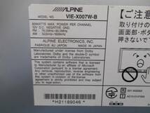 ★☆ ALPINE VIE-X007W-B HDD AVN ☆★_画像3