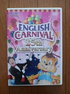イングリッシュカーニバル25thアニバーサリー ENGLISH CARNIVAL 25th Anniversary DVD