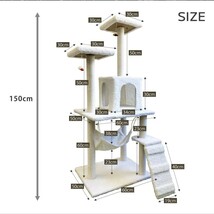 キャットタワー 猫タワー 猫ハウス 爪とぎ ハンモック 据え置き 多頭飼い ホワイト_画像2
