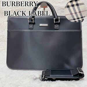 1円　入手困難☆BURBERRY バーバリー　ブリーフケース　ビジネスバッグ　黒　ブラック　A4　通学　通勤　