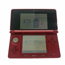 ★1円★ Nintendo 任天堂 3DS DSI Lite 本体 ソフト 18点セット ドラゴンクエスト パワプロ どうぶつの森 等 ニンテンドー まとめ売り 中古_画像7