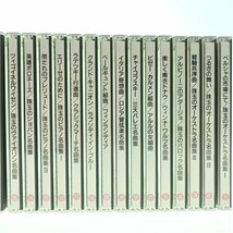 ★1円★ Victor ビクター The Fine Collection of Classical Music クラシック CD vol.１~61 セット 名曲集 BGM 音楽 まとめ売り 中古_画像2