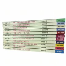 交友社 鉄道ファン 1999~2023 129冊(一部抜け有) 鉄道 車両 レトロ 昭和 平成 令和 マニア 趣味 資料 本 雑誌 まとめ売り 中古_画像4