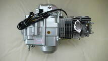 新品未使用　125cc遠心クラッチエンジン　下置きセル式　カブ　モンキー　ゴリラDAX　シャリー　ATV　修理交換用１２V　附属品あり_画像5