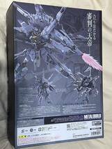 新品未開封 METAL BUILD ZGMF-X13A プロヴィデンスガンダム 機動戦士ガンダムSEED 魂ウェブ商店_画像2