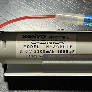 SANYO CADNICA 誘導灯・非常灯電池 N-3CBHLP 3.6V 2300mAh 取付ステー FKS012