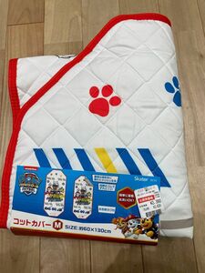 パウパトロール　コットカバー　新品未使用品　コット　パウパト　Mサイズ60×130センチ　コットシーツ