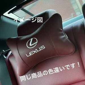 LEXUS車用　ブラック　2点セット　ネックパッド 車載クッション　車シートクッション　車クッション　首枕2個セット　低反発