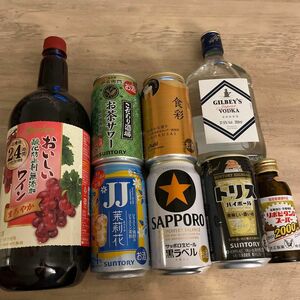【8本】お酒 ビール ワイン ウォッカ ハイボール お茶サワー 緑茶ハイ 
