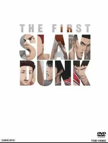 「映画 THE FIRST SLAM DUNK」Blu-ray レンタル落ち ザ・ファーストスラムダンク