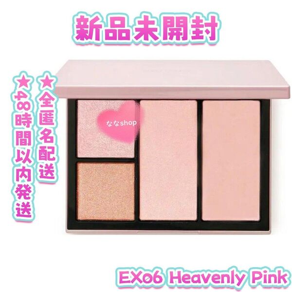 新品 SNIDEL BEAUTY フェイススタイリスト EX06 アイシャドウ