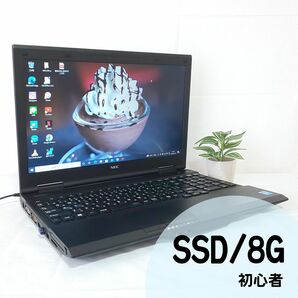 109【SSD メモリ8GB】初心者おすすめノートパソコン/WPS Office VersaPro