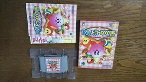 Kirby Kirby Nintendo 64 Game Soft Action 1-4 Nintendo Nintendo