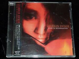 Guardian Hacker / Flare in Reverberation = CD(帯付き,ジャパメタ,ヘヴィロック,ゴシックロック,嬢メタル)