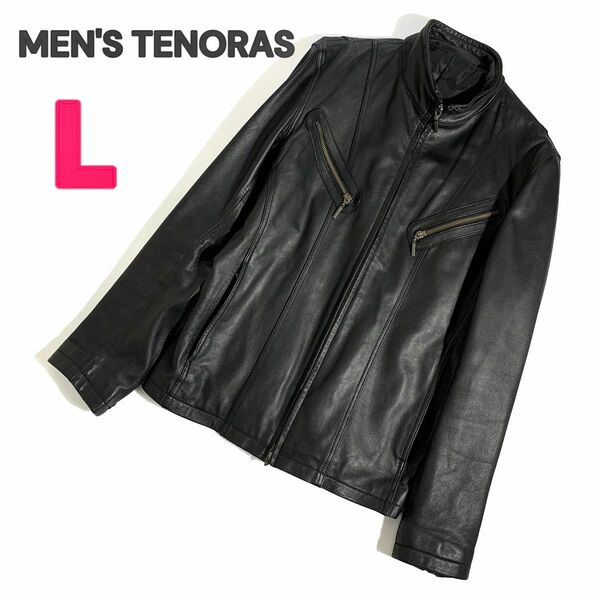 【高級ラムレザー】大きいサイズ！MEN'S TENORAS レザージャケット 本革 ラムレザー 　L ブラック 本革 羊革 