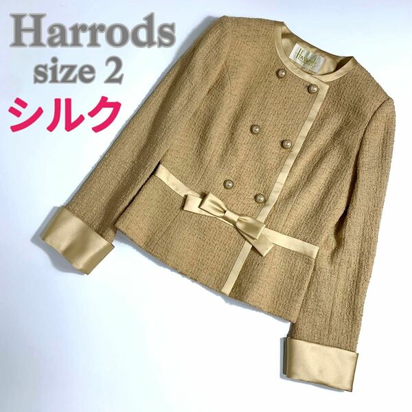 【シルク】ハロッズ　Harrods ノーカラージャケット　ダブル　ベージュ　リボン　2 M L ツイード ジャケット　スーツ