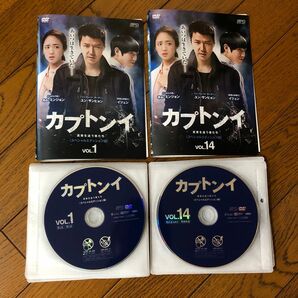カプトンイ〜真実を追う者たち　DVD 全話　韓国ドラマ　イジュン、ユンサンヒョン