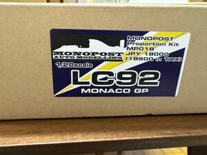 MONOPOST ラルースフォード ＬＨ92 1/20 レジンキット　モナコGP (STUDIO27 MFH)