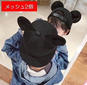  mesh 2 piece set adult child ear attaching hat cap black black Disney Mickey cosplay size adjustment possibility man girl ..