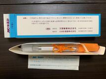 新品未使用 AC体温計 平型 AMANO 水銀体温計 日本政府検定済 販売 天野製薬 製造 三共計量器_画像2