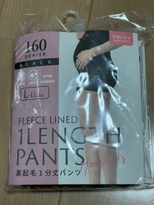 マタニティ1分丈パンツ　裏起毛　L LLサイズ　ホットパンツ　冷え対策