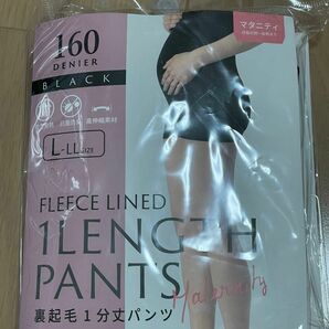 マタニティ1分丈パンツ　裏起毛　L LLサイズ　ホットパンツ　冷え対策