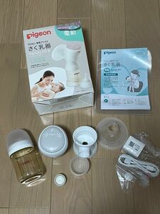 【4/1商品詳細追加　必読】Pigeon 電動 搾乳器 さく乳器 母乳アシスト ハンディフィットプラス handy fit