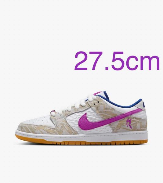 Nike SB Dunk Low Rayssa Leal【27.5cm】