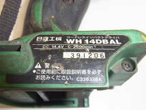日立工機/HITACHI コードレス インパクトドライバ 14.4V WH14DBAL,バッテリー(BSL1430) 4個,充電器 UC18YSL2 セット インパクトドライバー_画像6