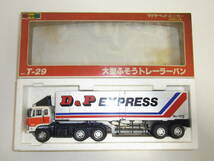 H◇Yonezawa/ヨネザワ Diapet ダイヤペット ミニカー T-29 大型ふそう トレーラーバン 1/35スケール 012-01639_画像2