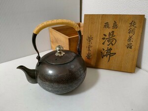 純銅茶器　飛鳥　湯沸　紫雲堂　銅製　湯沸かし　銅器　急須　総重量467g　共箱　金属工芸　茶道具　煎茶道具　茶室